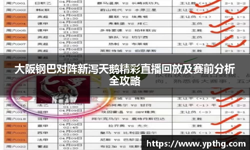 球友会官方网站