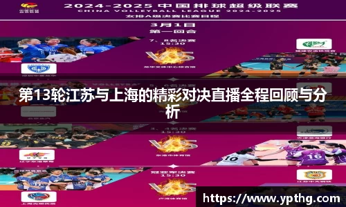 球友会