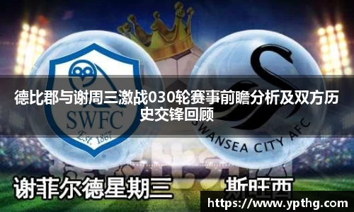 球友会